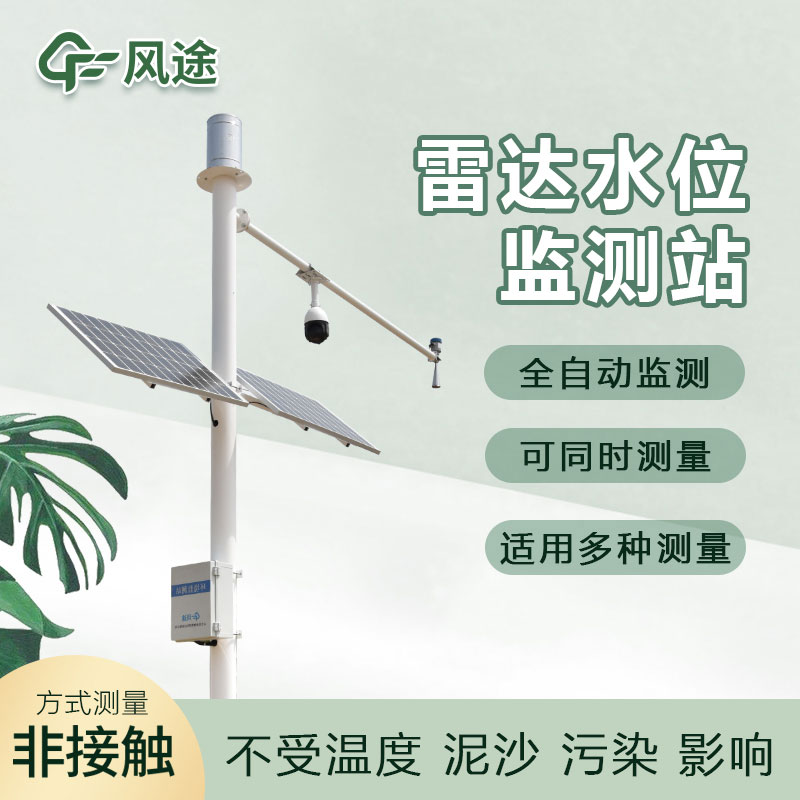 水質水文自動監測站點存在哪些缺陷？